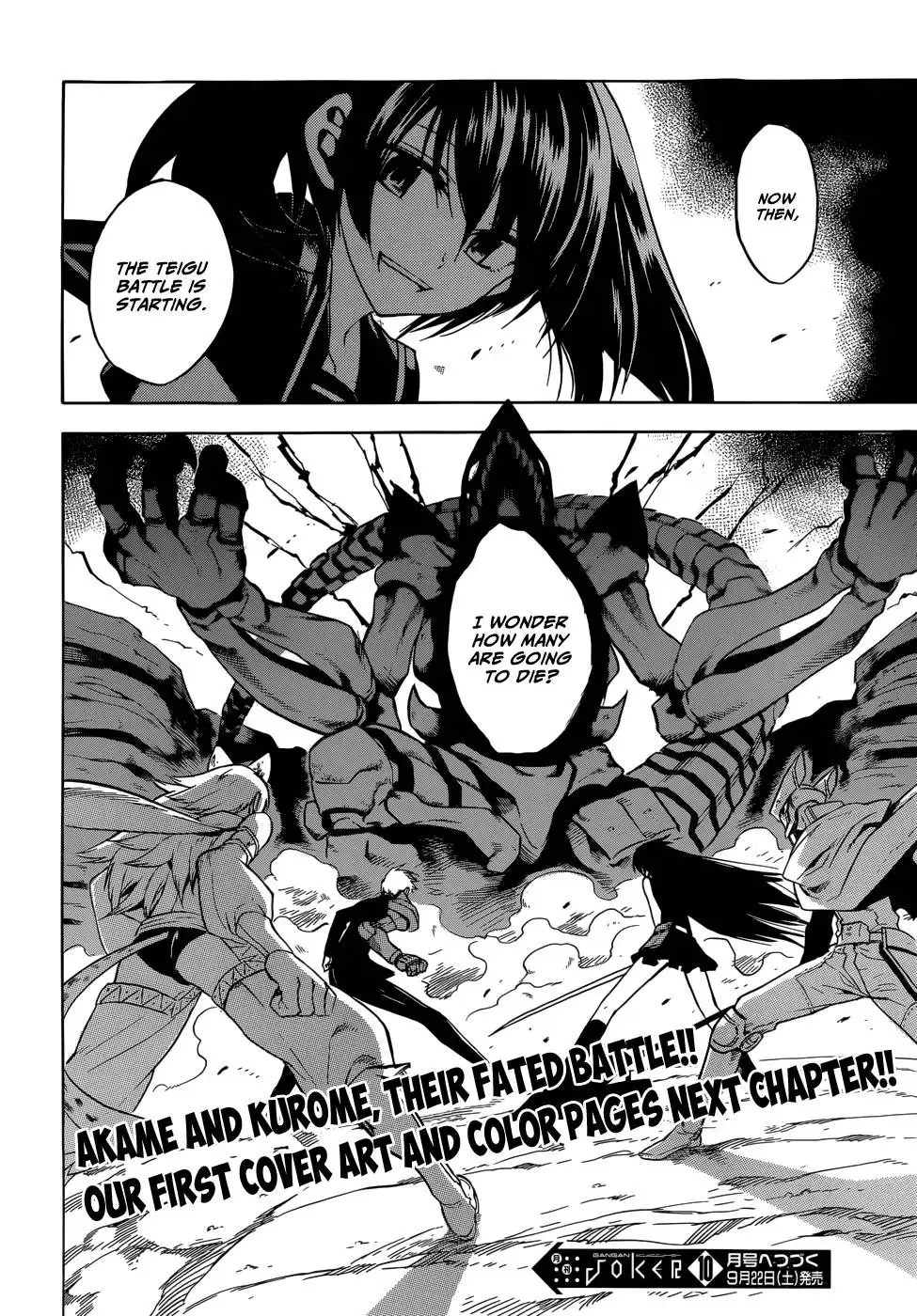 Akame ga Kill! Chapter 29 29